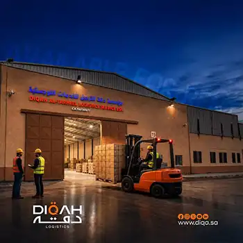 Diqah Logistics warehouse location in Riyadh on the map